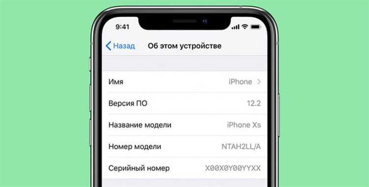 Что скрывает информация о гарантии по серийному номеру