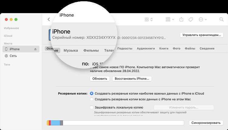 Что означает серийный номер iphone