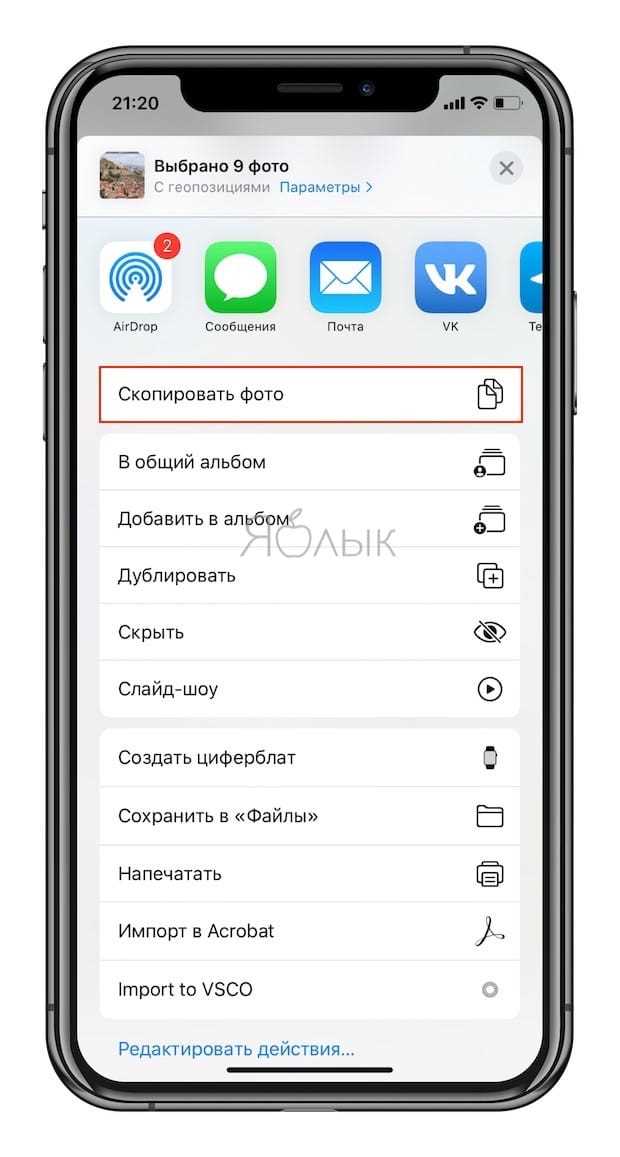 Что делать, если HEIC не открывается на компьютере или Android?
