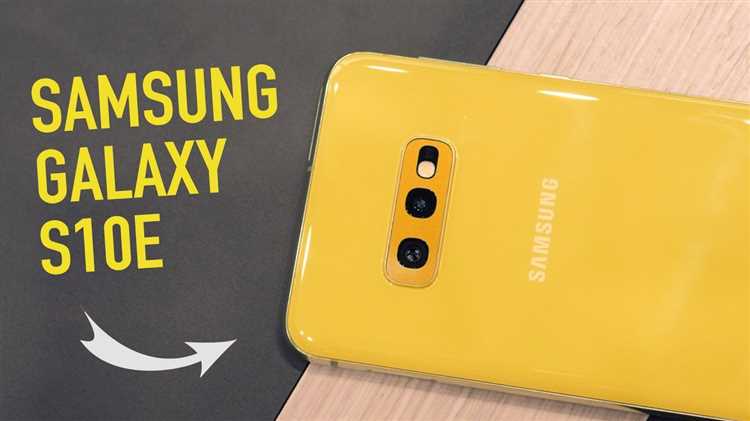 Как найти новый Samsung S10e в официальных магазинах