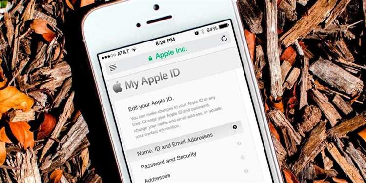 Где искать Apple ID в настройках iPhone