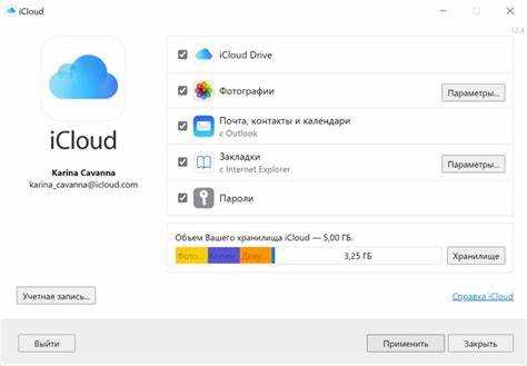 Проверка Apple ID через приложение 
