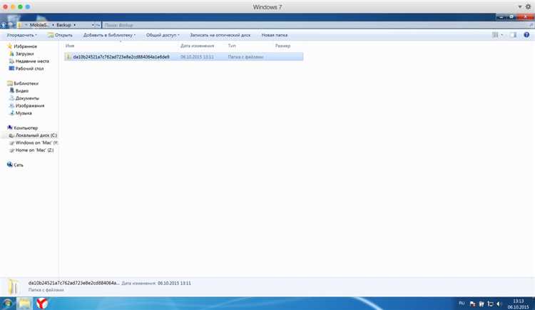Как удалить старую резервную копию iPhone на Mac и Windows
