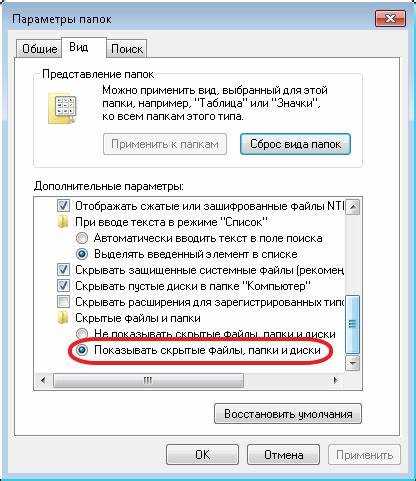 Как управлять настройками резервных копий WhatsApp через iCloud