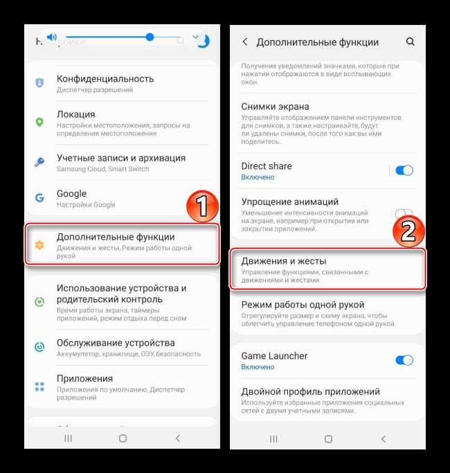 Как делать скрин на samsung m31