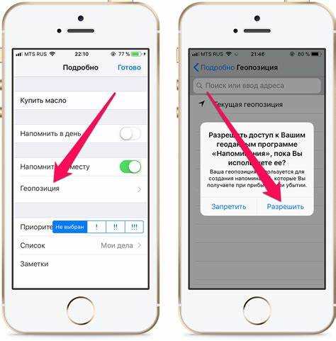 Как добавить напоминание в iphone