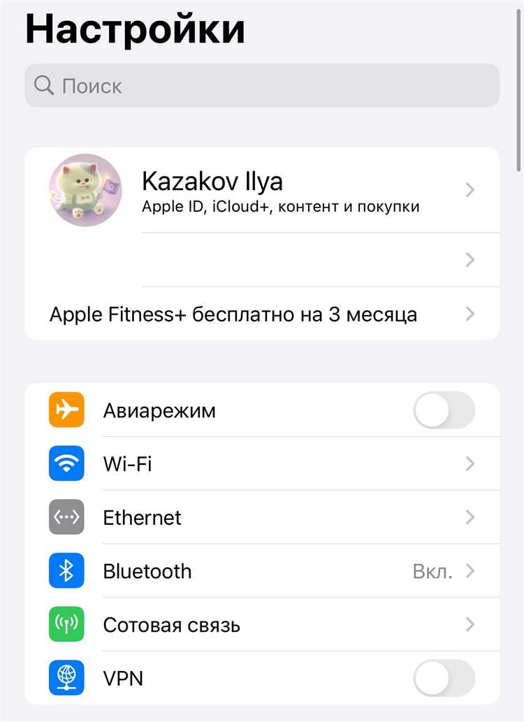 Как добавить пропуск в iphone ios 15