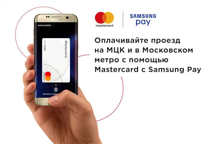 Проверка совместимости устройства с Samsung Pay