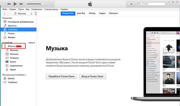 Что делать, если система iOS сообщает о проблемах с конфиденциальностью