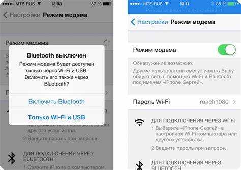 Как использовать iphone как модем
