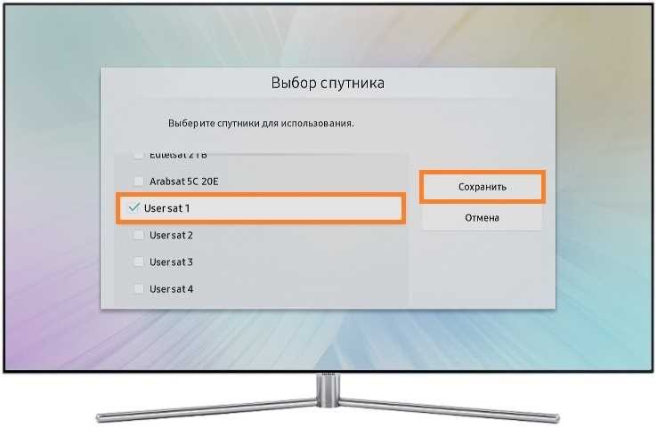 Автоматический поиск HD каналов на телевизоре Samsung