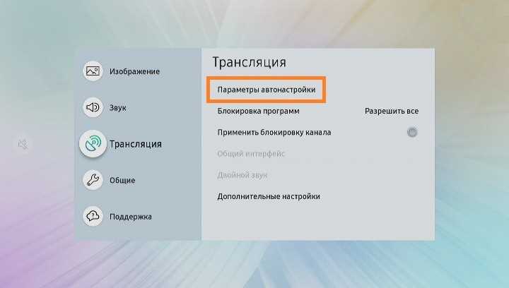 Настройка параметров изображения для HD каналов