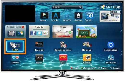 Как настроить hd каналы на телевизоре samsung