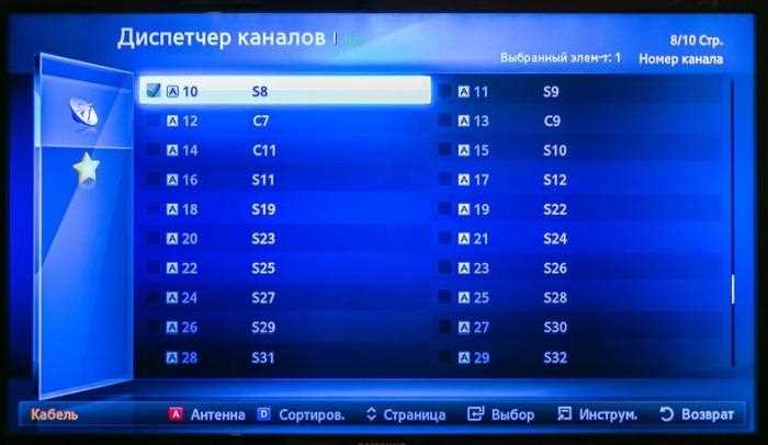 Установка и выбор нужного источника сигнала