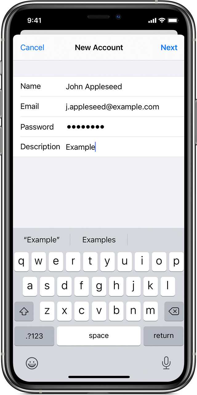 Как настроить автоматическое удаление сообщений на iPhone