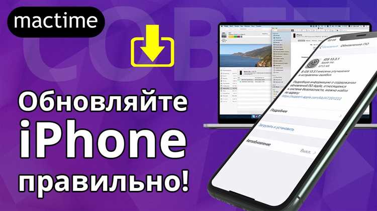 Как восстановить обновление, если оно не загрузилось или не установилось