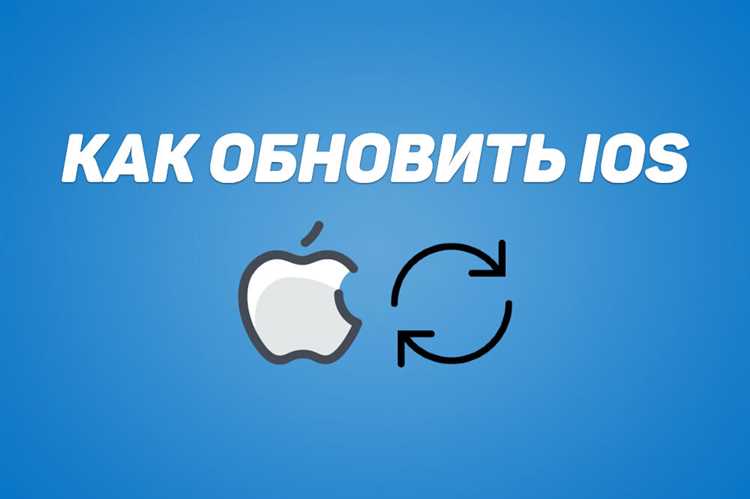 Как настроить загрузку обновления через сотовую сеть без ошибок
