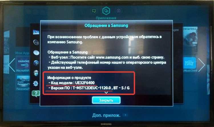 Подключение телевизора к интернету для обновления
