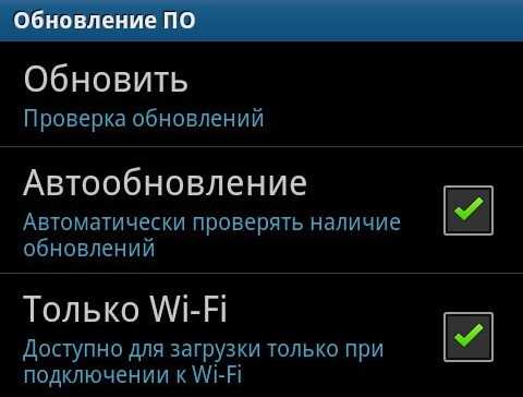 Подготовка планшета к обновлению: что нужно учитывать