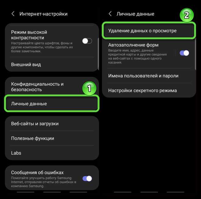 Как удалить ненужные файлы и данные, занимающие место в разделе 