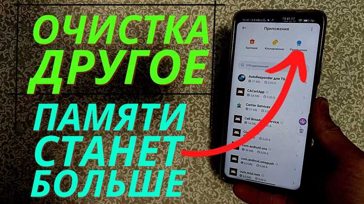 Как очистить раздел 