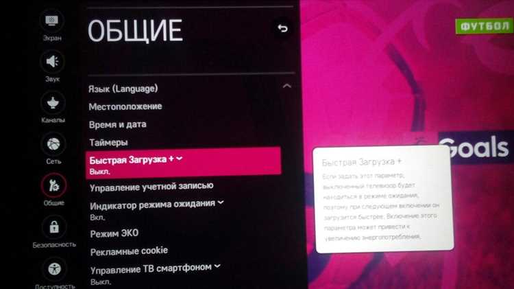 Как предотвратить накопление кэша в будущем на телевизоре Samsung