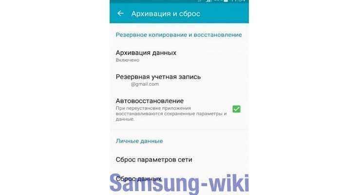 Использование функционала 