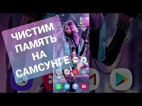 Как очистить галерею от лишних фото и видео