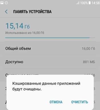 Перенос данных на карту памяти или в облако