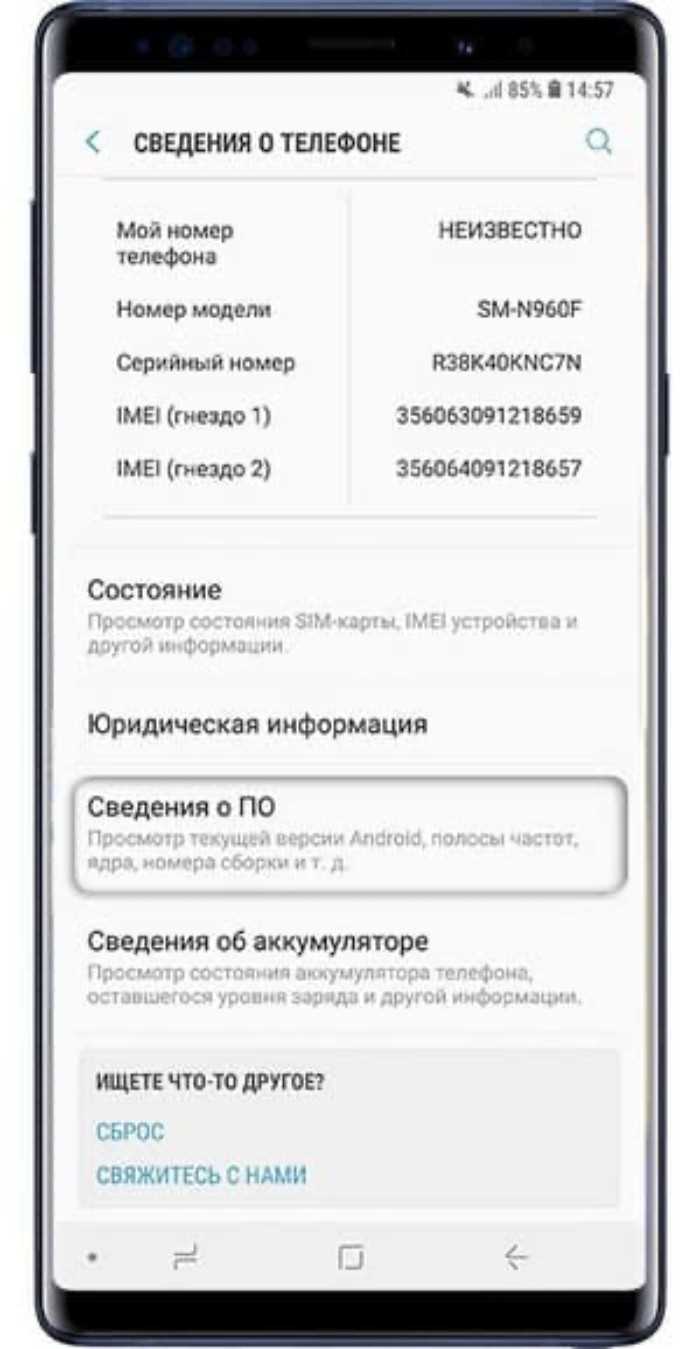 Что нужно для скачивания и установки старой версии прошивки