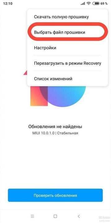 Как подготовиться к откату версии Android на Samsung