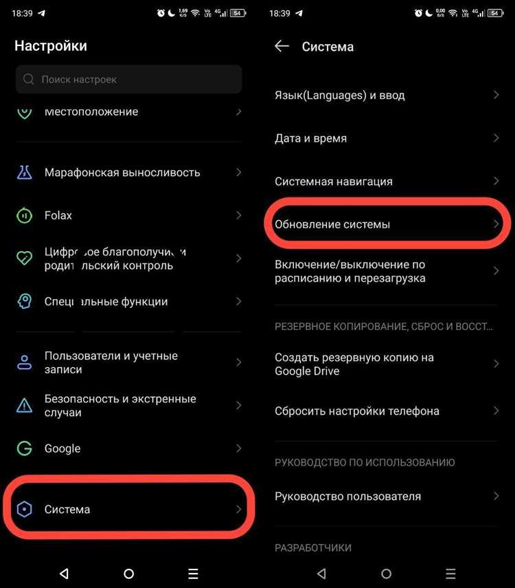 Как создать резервную копию данных перед откатом