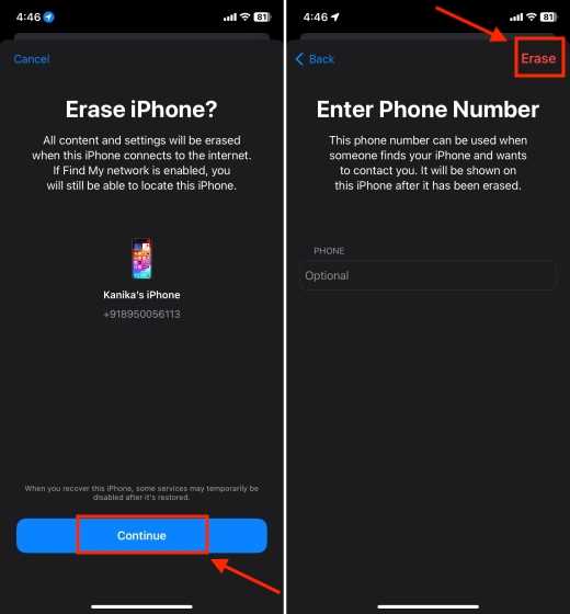 Шаг 2: Требования для отключения функции Найти iPhone