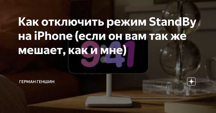 Шаг 6: Возможные проблемы и способы их решения