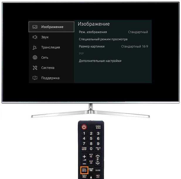 Отключение голосового поиска и рекомендаций на Samsung Smart TV