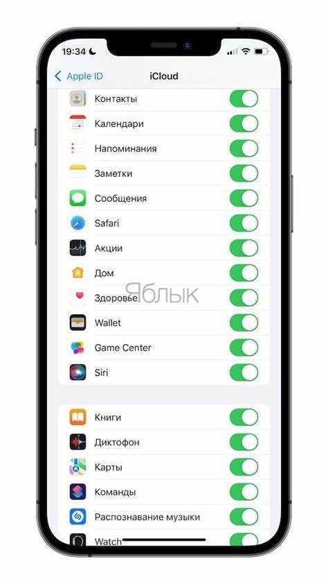 Шаг 4: Подтверждение отключения медиатеки iCloud