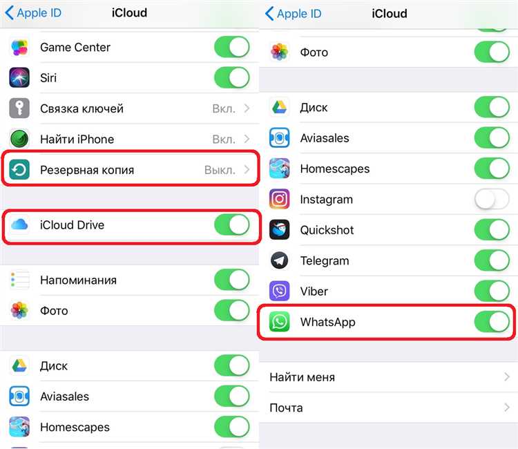Как отключить медиатеку icloud на iphone