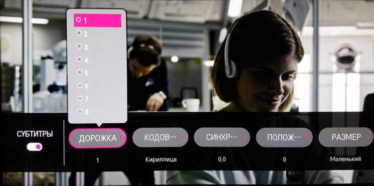 Как отключить субтитры через меню телевизора