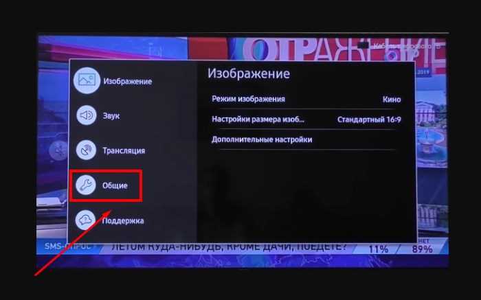 После выполнения этих шагов субтитры должны быть отключены, и они больше не будут отображаться во время просмотра контента.