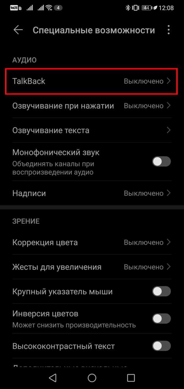 Шаг 2: Открытие меню 