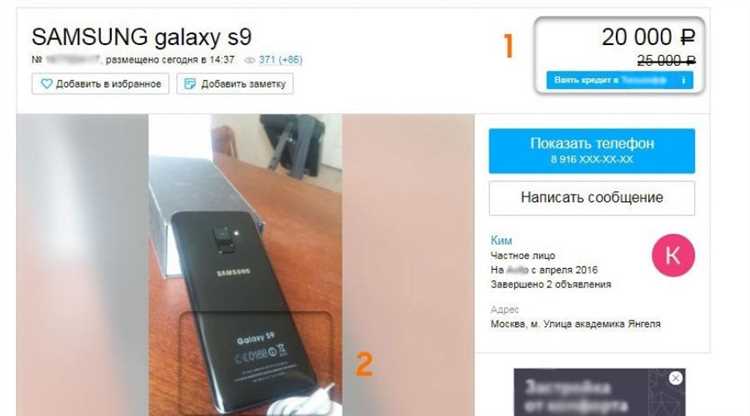 Тестирование функциональности камеры