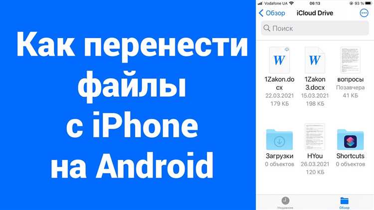 Советы: