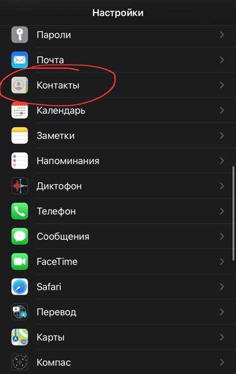 Как перенести данные с honor на samsung