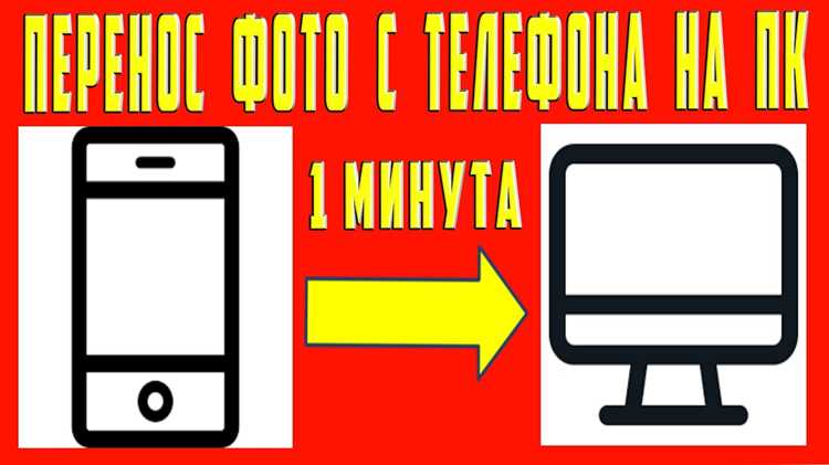 Использование картридера для переноса фото с SD-карты Samsung