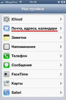 Подготовка Google-аккаунта для переноса контактов