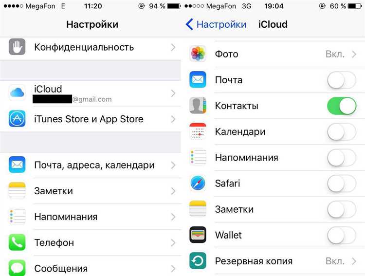Как подключить Google-аккаунт к iPhone для синхронизации