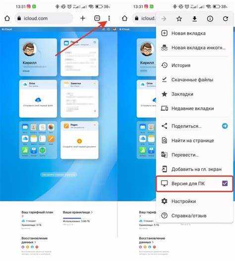 Как избежать дублирования контактов при переносе