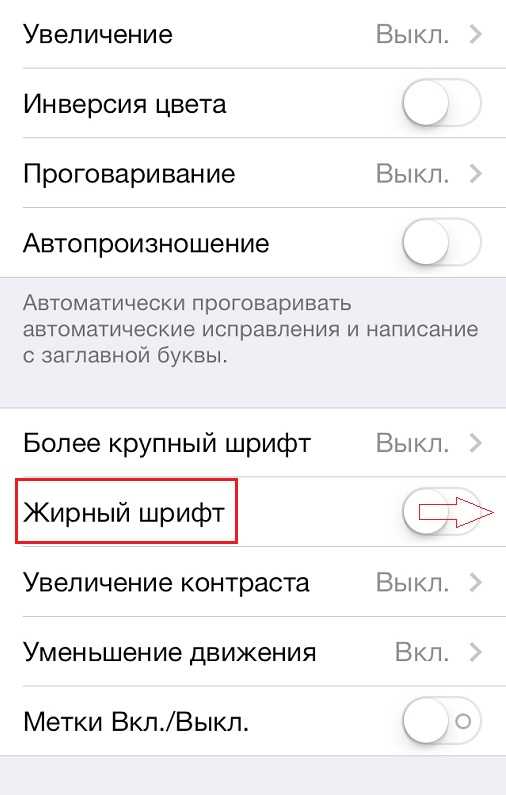 Что делать, если перезагрузка не помогла решить проблему