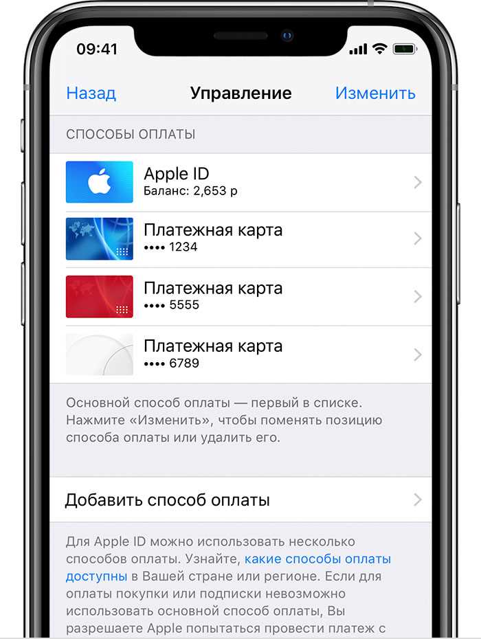Решение проблем с оплатой через Apple Pay на iPhone