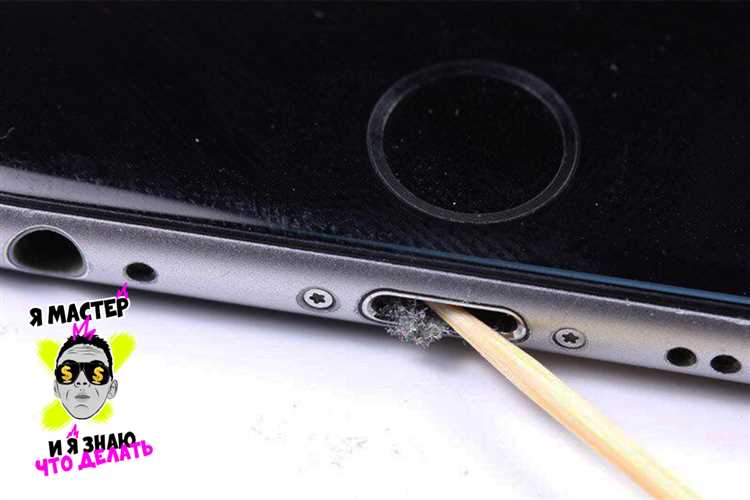 Как почистить динамик на iphone
